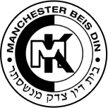 Manchester Beis Din Approved Edible Glitter